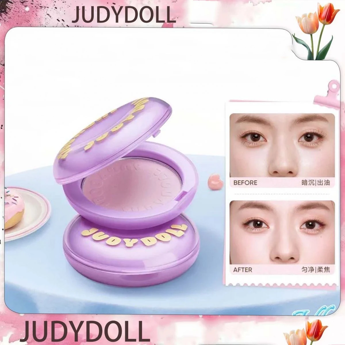 Фото Пудра для фиксации и осветления Judydoll Donut – фиолетовый оттенок, натуральный бархатистый матовый финиш, компактная, портативная, для 24-часового сияющего макияжа. №3