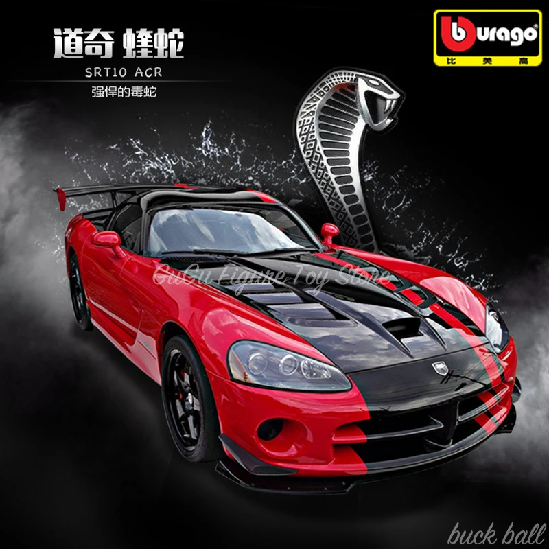 Модель автомобиля Bburago в масштабе 1:24 Dodge Viper Srt 10 Acr литая модель из сплава