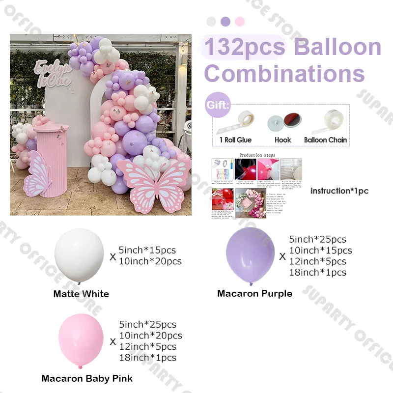 132 шт. комплект гирлянд из воздушных шаров в стиле бохо фиолетовый розовый
