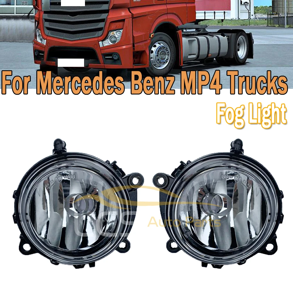 1 шт. противотуманная фара для benz truck actros mp4 9608200556 9608200456 E одобрено