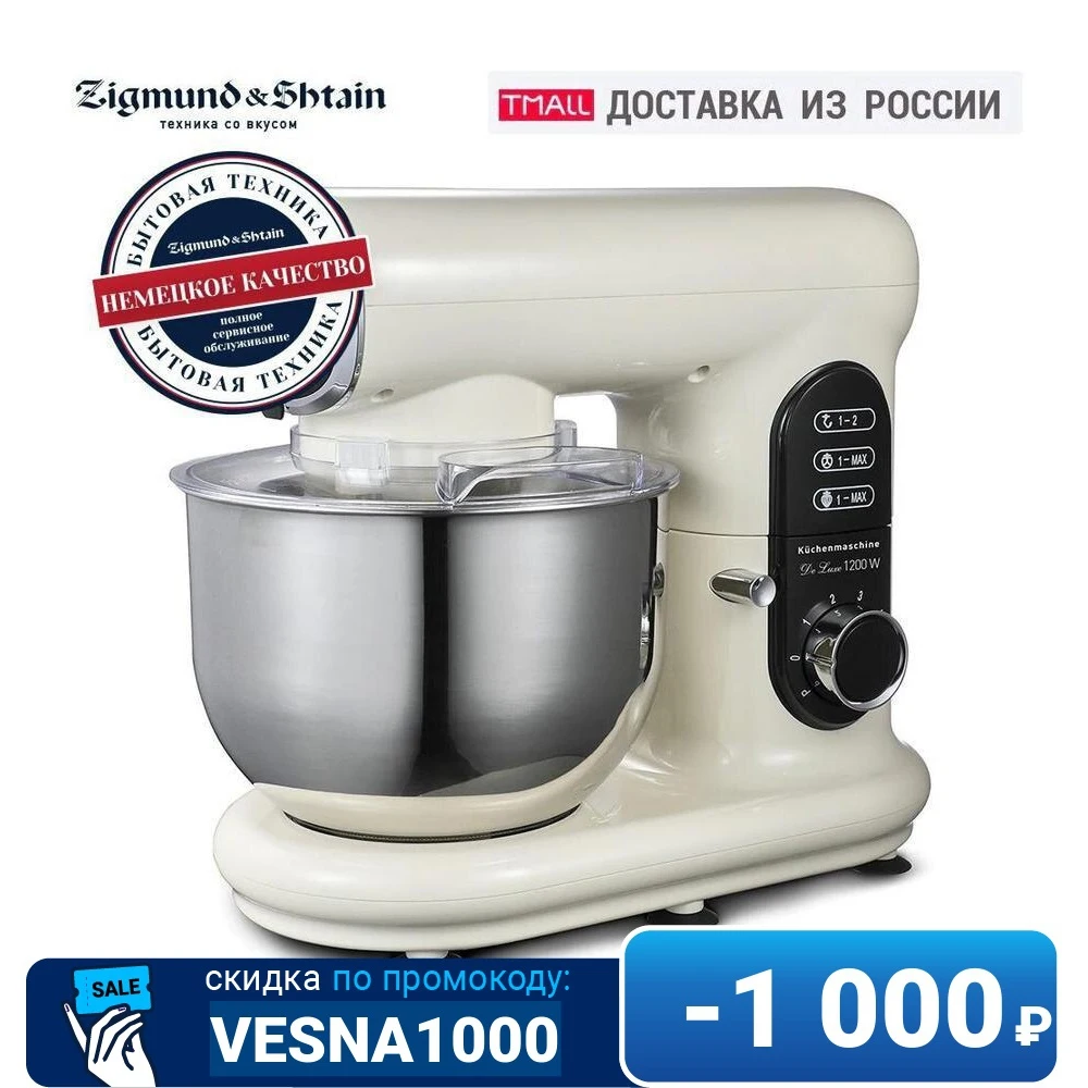 Кухонная машина de luxe zkm-950 не включается. Luxe zkm 999. Luxe zkm 999. Luxe zkm 999. Luxe zkm 999.