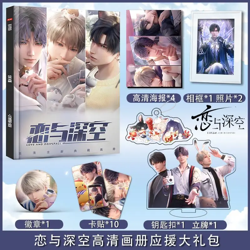 Новинка 2024 китайская драма Zai Bao Xue Shi Fen Zhao Jin Mai книга с изображениями периферийный