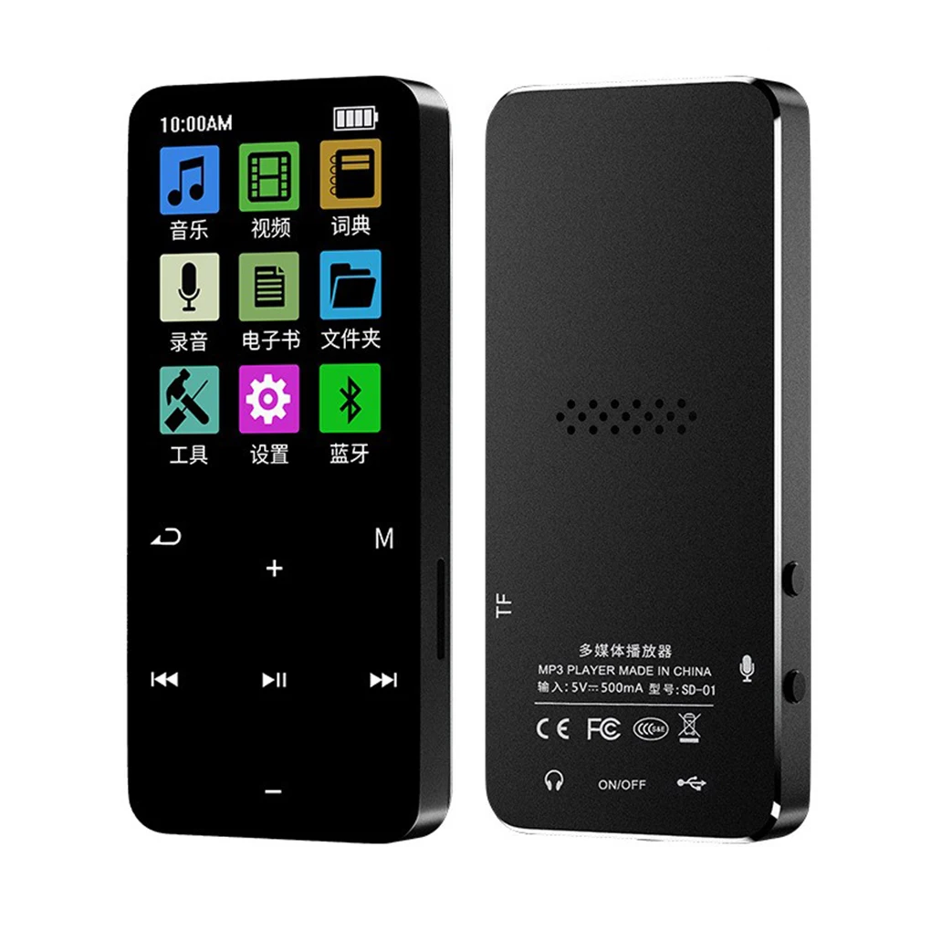 Bluetooth-compatible Screen MP3 MP4 HD Display Audio Player 