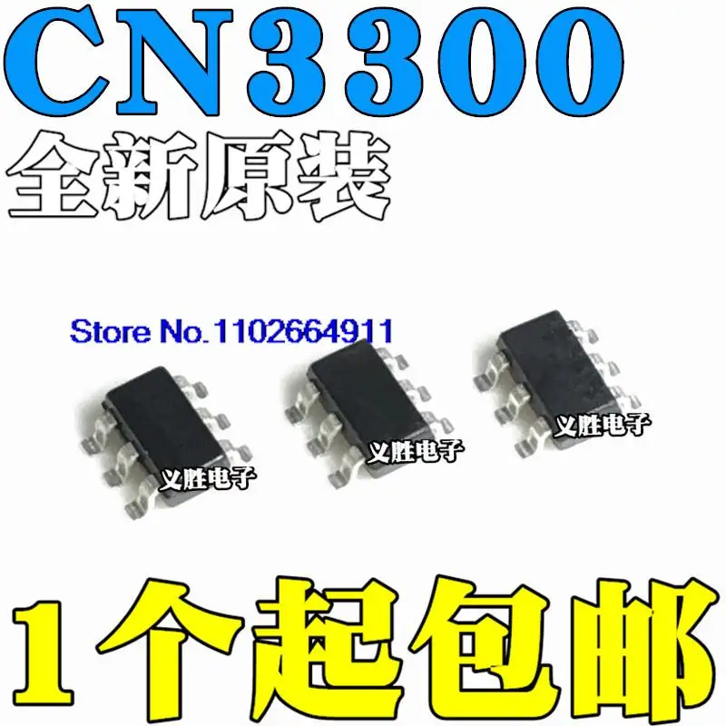 

50 шт./партия CN3300 3300 SOT23-6 PFMIC