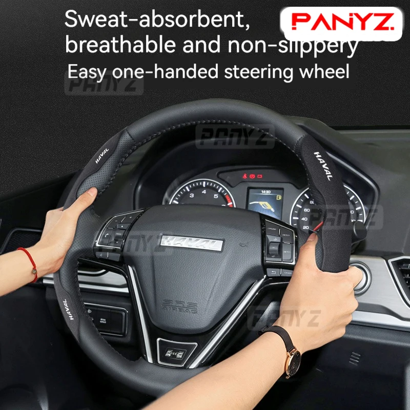 Для Haval Jolion H6 GT H7 H4 H9 F5 F7X F7H H2S GMW 2023 2022 замшевый кожаный нескользящий чехол на руль