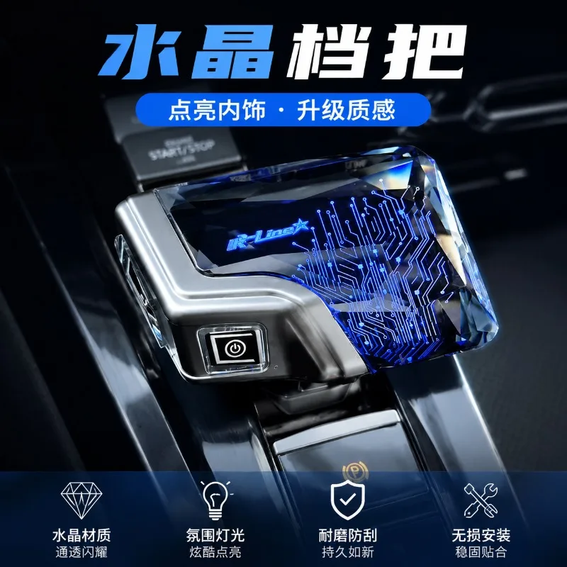 Фото Для VW Golf, Teramont, Lamando, L, Viloran, Talagon, Tavendor: Обновленный хрустальный светящийся рычаг переключения передач с подсветкой Orchid Finger №5