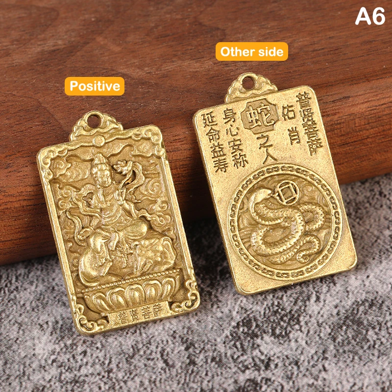 

Металлический кулон Бог-хранитель Тигр