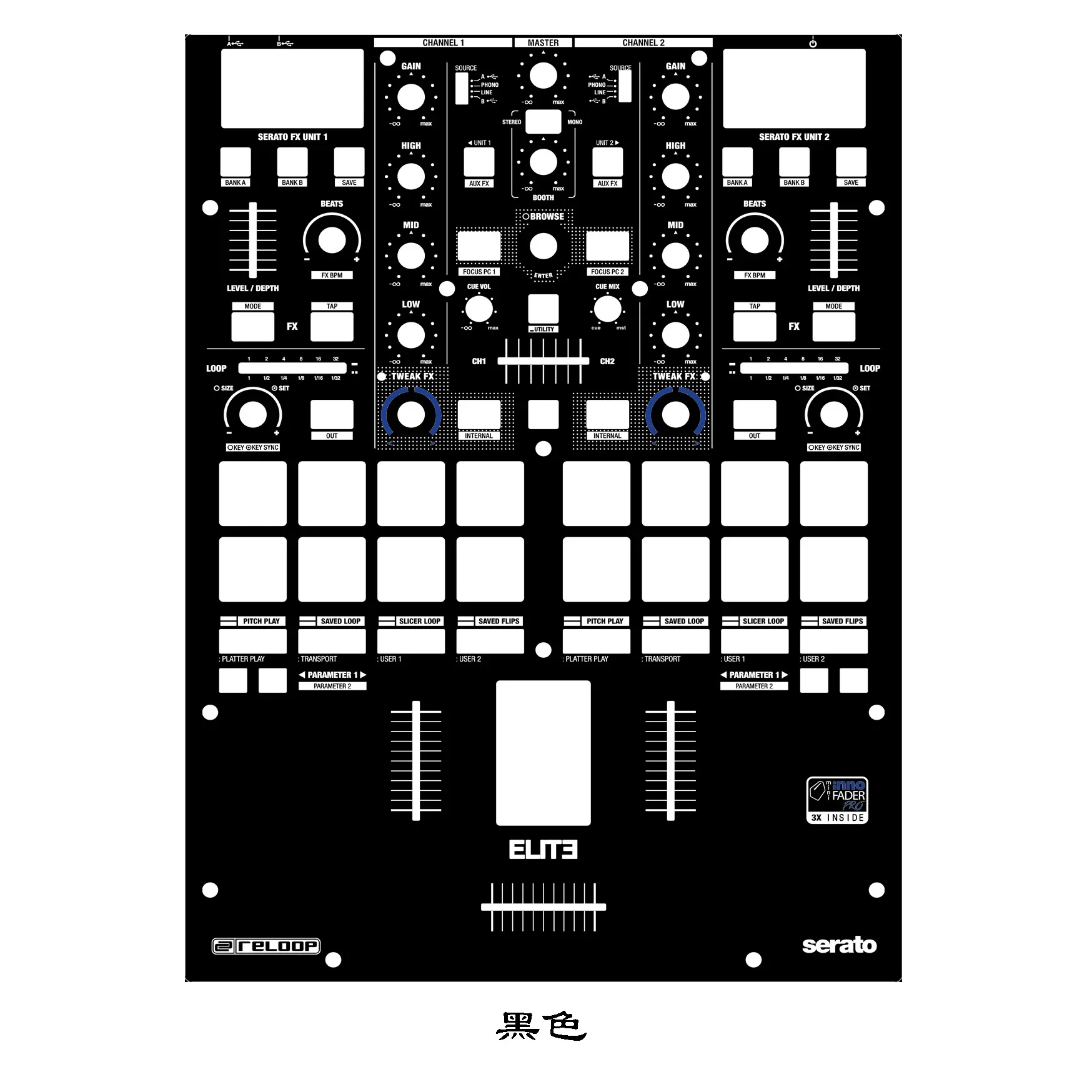 Маска-миксер RELOOP ELIT3 цветная наклейка на заказ