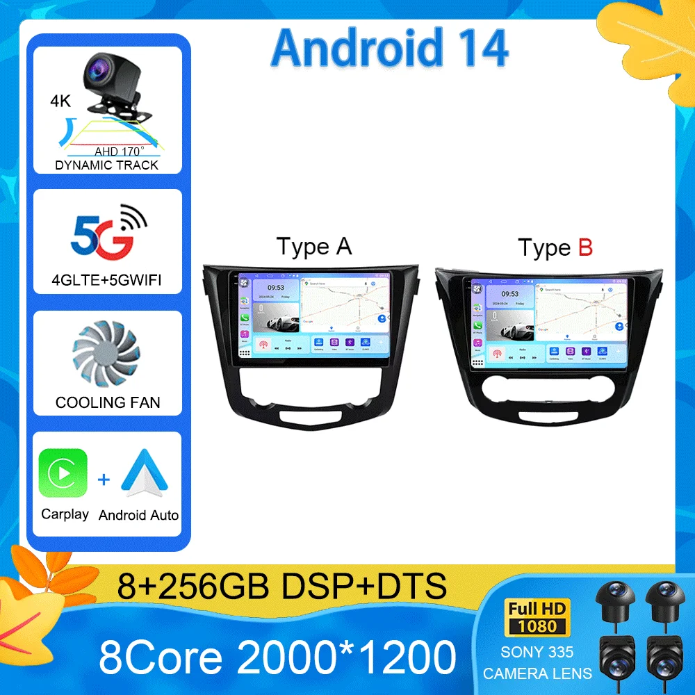 Автомагнитола 2 Din Android 14 для Nissan Qashqai J11 X-Trail T32 Rogue 2013-2021 мультимедийный плеер Carplay