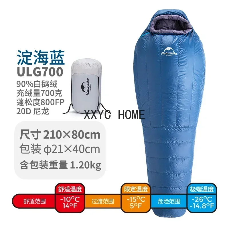 Спальный мешок с гусиным пухом Naturehike ULG400 ULG700 ULG1000
