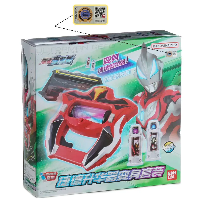 Фото Коллекционный набор-капсула Bandai Geed Ultraman Riser Transformable (Китайская версия) Zero Ultraman Fusion: Аниме-игрушки и украшения №3