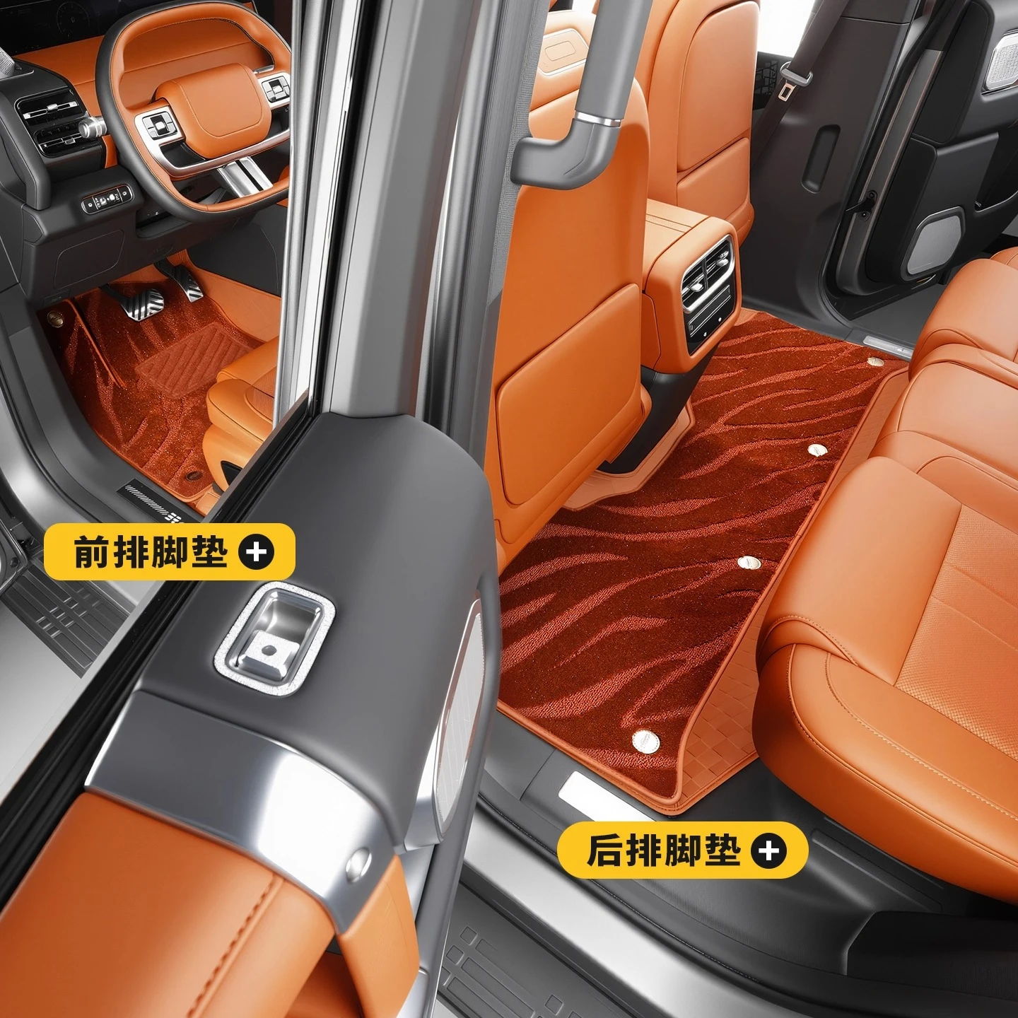 Фото Автомобильные коврики для JETOUR G700, комплект из двухслойных съемных ковриков с эффектом звездного неба. №5