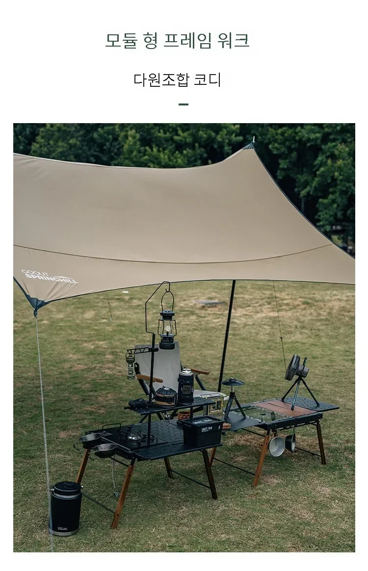 GOOUT STRINGHILL Открытый стол IGT из алюминиевого сплава двухблочный расширительный