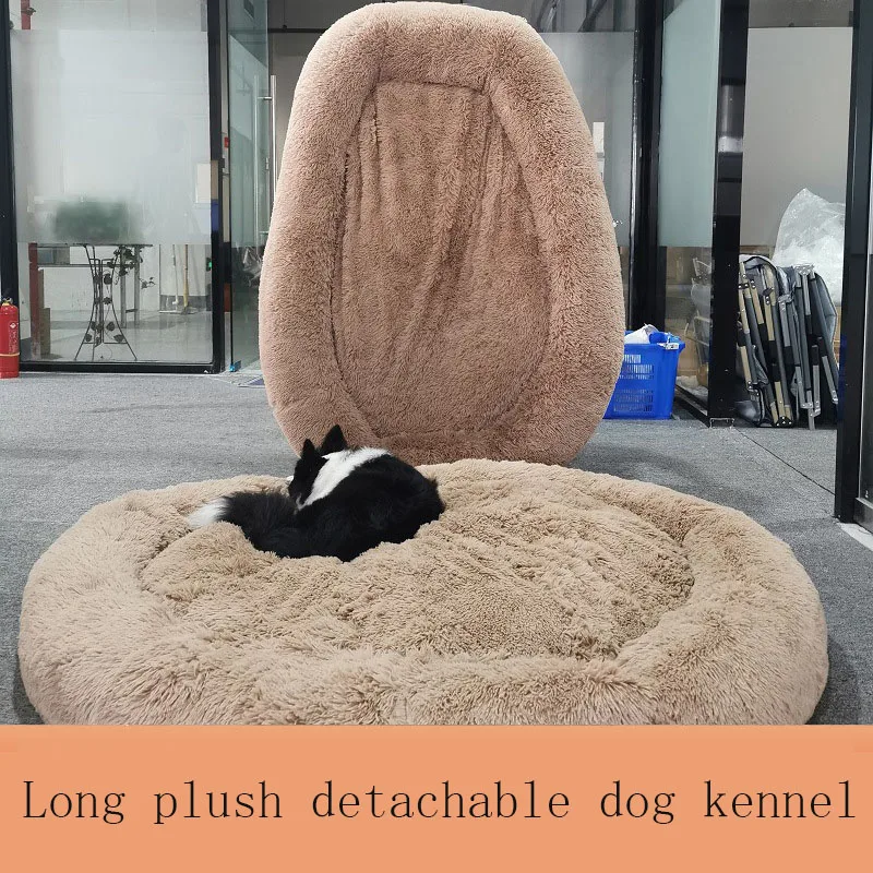 

2022 New Round Long Plush Dog Bed Removable Washable Zipper Pet Mat Winter Warm Sleeping Cats Nest Soft Basket Cushion Portable