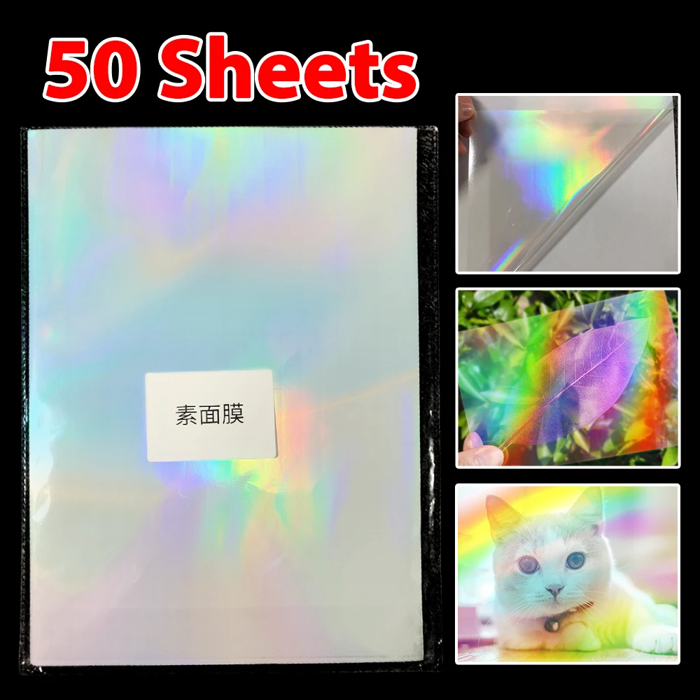 50Sheets Holographic Sand Foil Adhesive Tape Back Hot Stamping On Paper DIY Package Color Card Broken Glass Cold Laminating Film