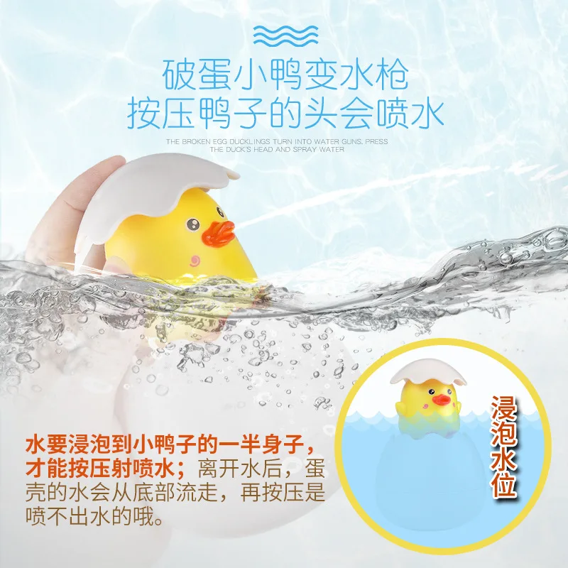 1 Pcs Baby Bathing Toy Kids Cute Duck Penguin Egg Water Spray Sprinkler Bathroom Shower Swimming Water Turtle Toys Kids Gift