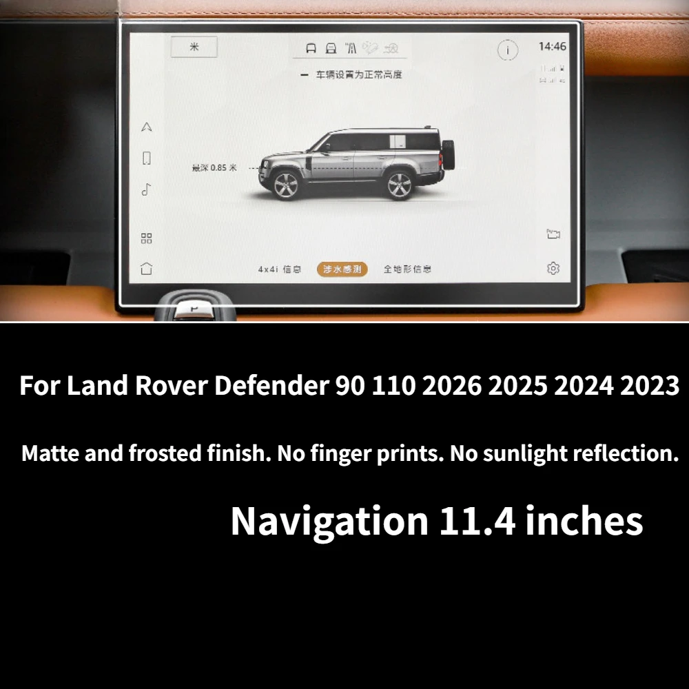 Фото Матовое закаленное стекло для Land Rover Defender 90 110 2026 2025 2024 2023, защитная пленка для ЖК-навигационного экрана, автомобильные аксессуары №1