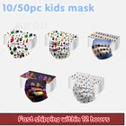 50 шт., одноразовые маски для детей с принтом