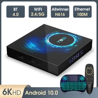t95 smart tv box android 10 2 4g5 8g dual wifi bt5 0 set top box 6k ultra hd allwinner h616 4gb ram 64gb rom media player
