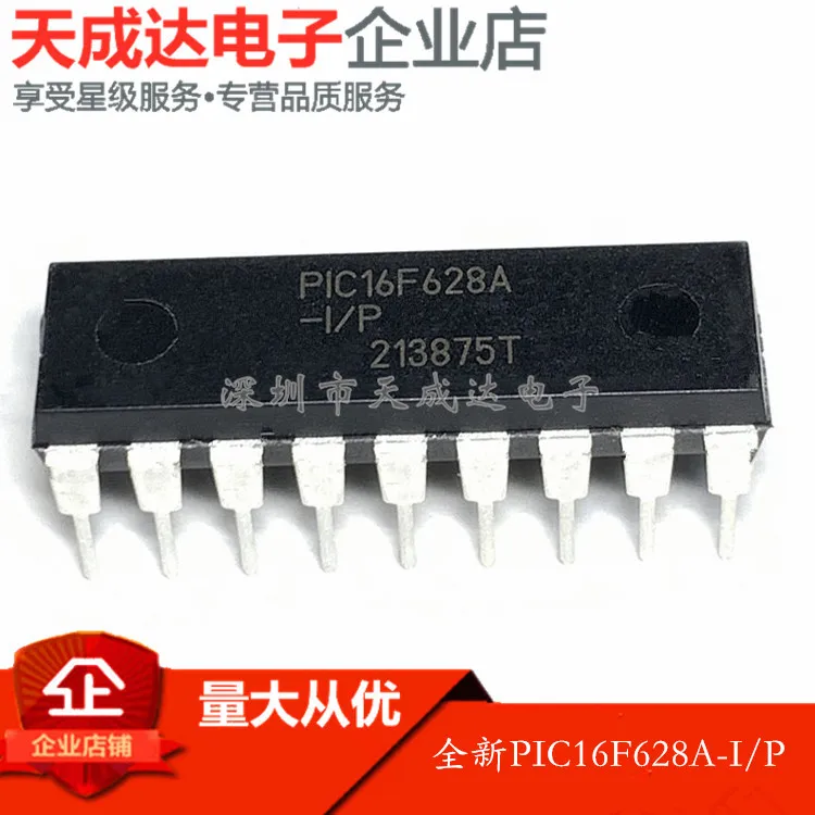

free shippingPIC16F628A-I/P DIP-18 10pcs
