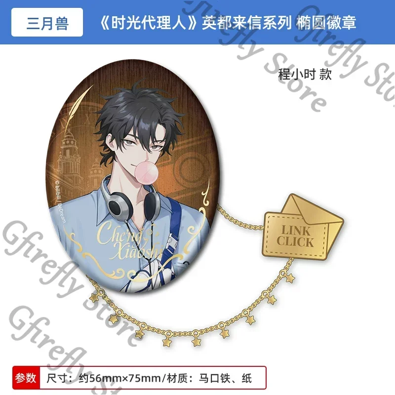 Фото Link Click: Bridon Arc ‌   Официальный значок Lucas Liu Xiao Vein Charles Oval Badge, серия фигурок-моделей для косплея №5