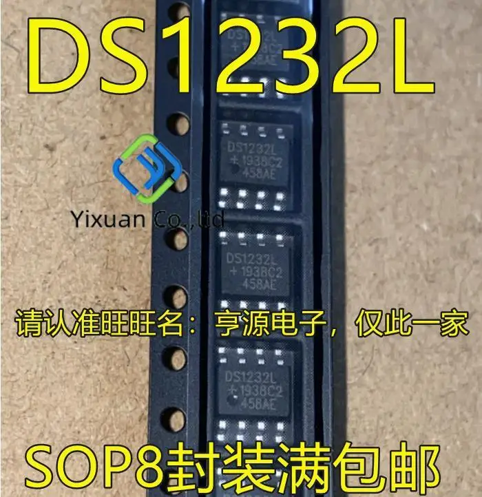 20pcs original new DS1232L SOP8 DS1232S DS1232SN SOP16 monitoring circuit