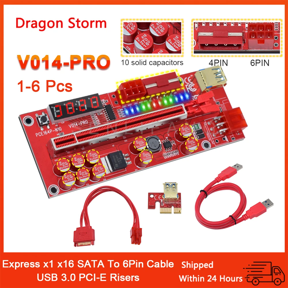 Кабель питания V014 Pro PCIE Riser 014 1-6 шт. кабель для майнинга |