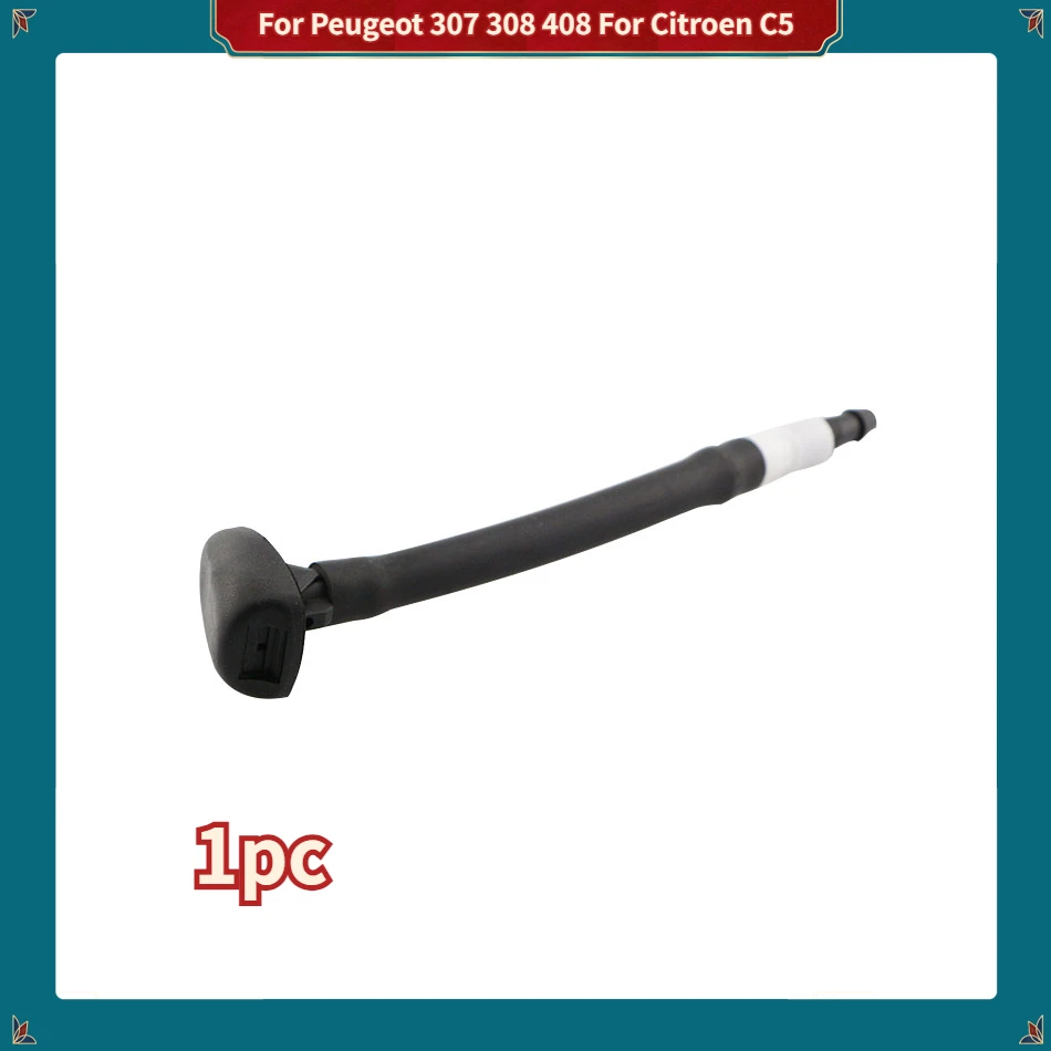 Распылительная Форсунка для стеклоочистителя Peugeot 307 308 408 Citroen C5 аксессуары