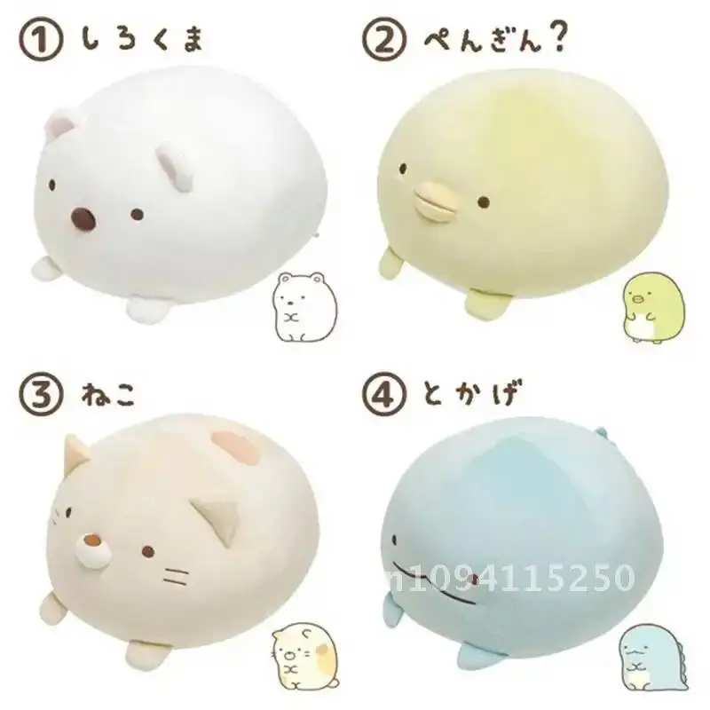 Ультра мягкая японская анимационная подушка Sumikko Gurashi угловая San-X детская