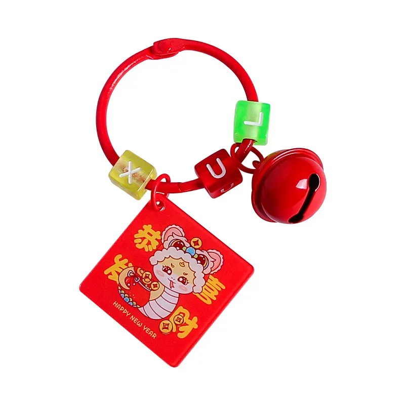 Змеиный год новый двусторонний красный акриловый брелок ролик процветания