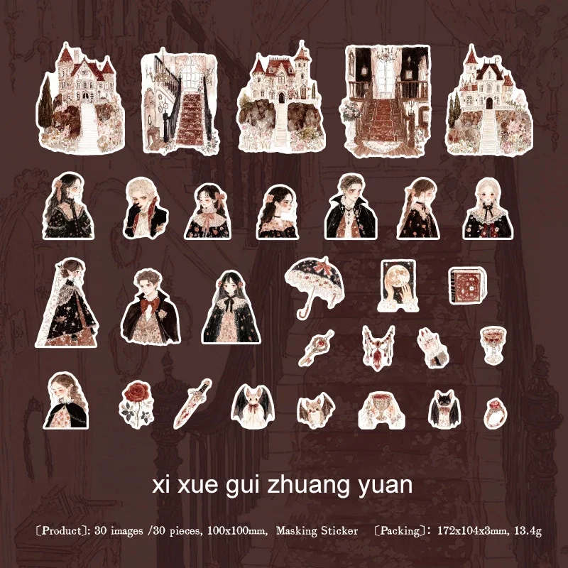 

Jianwu наклейки для коллажа