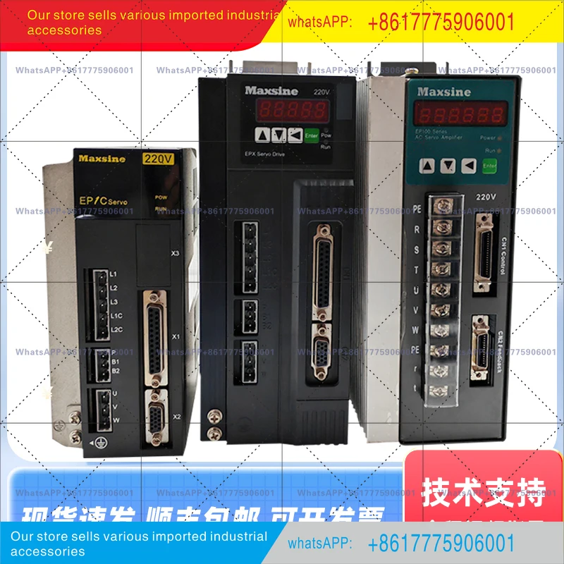 Фото Контроллер Maxsine EP100B-3A/2A Сервопривод EP1C-TL15 EPX-L25Maxsine №2