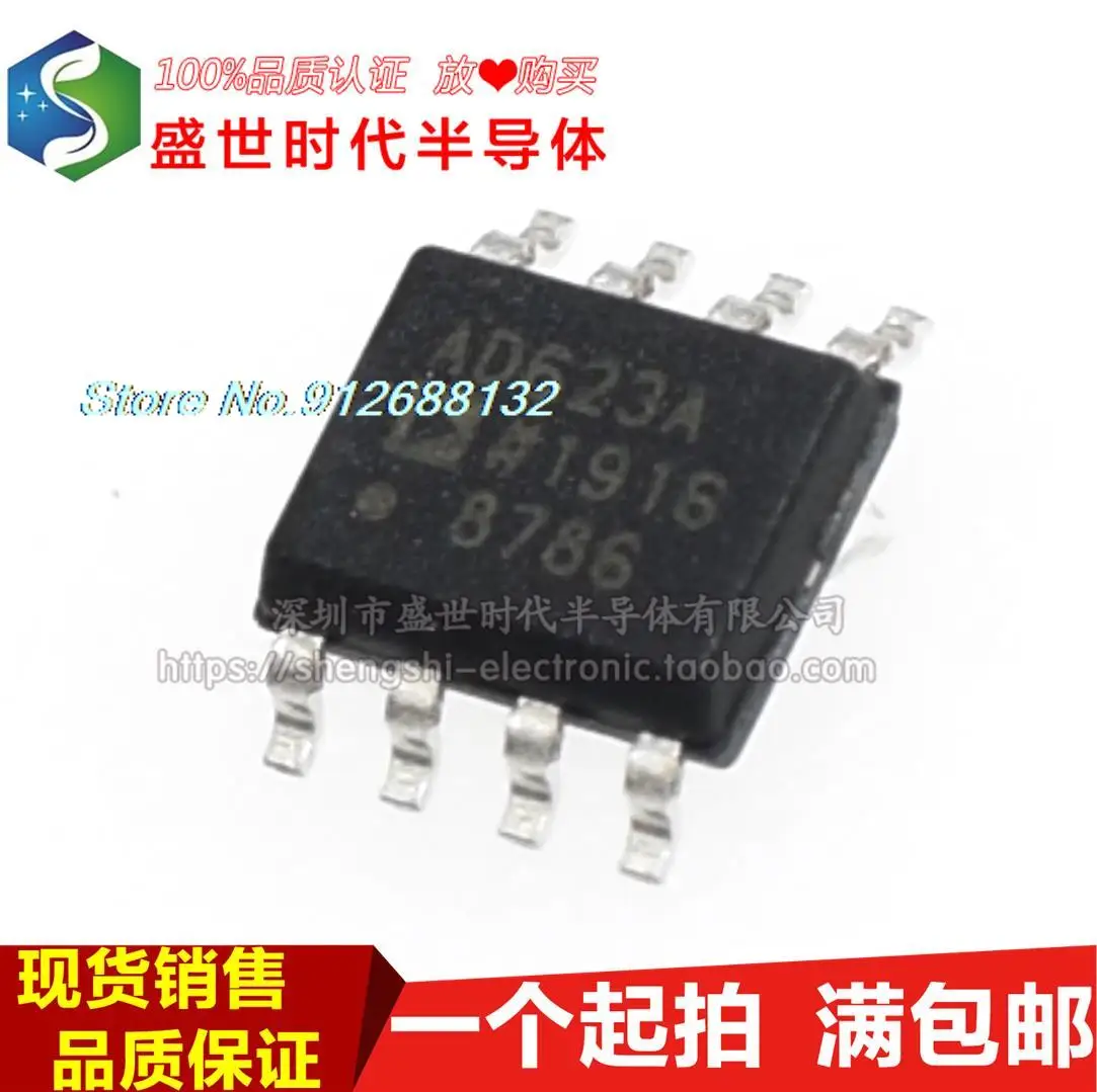 

AD623ARZ-R7 SOIC-8