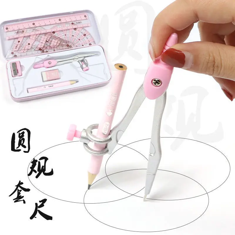 

Compass Ruler, Drawing Tools, Exam Stationery, School Supplies, Ruler Set, Cute Clip Pen, For Elementary School Students