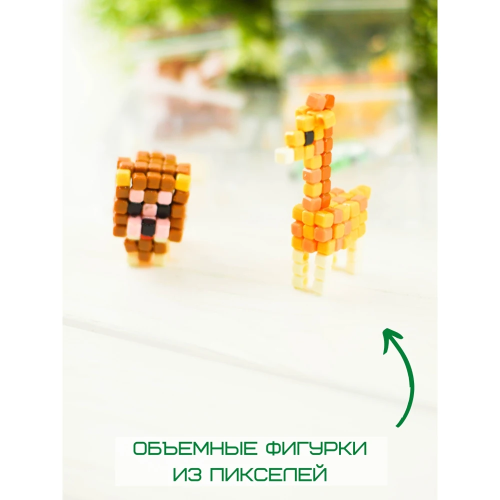 Аквамозаика пиксели (набор для рукоделия и творчества развивающие игрушки от 3