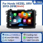 9 ''8G 128G Android 11 Автомобильный навигатор GPS DVD-плеер для Honda XRV Vezel HRV 2013-2018 с CarPlay DSP 4G WIFI NODVD