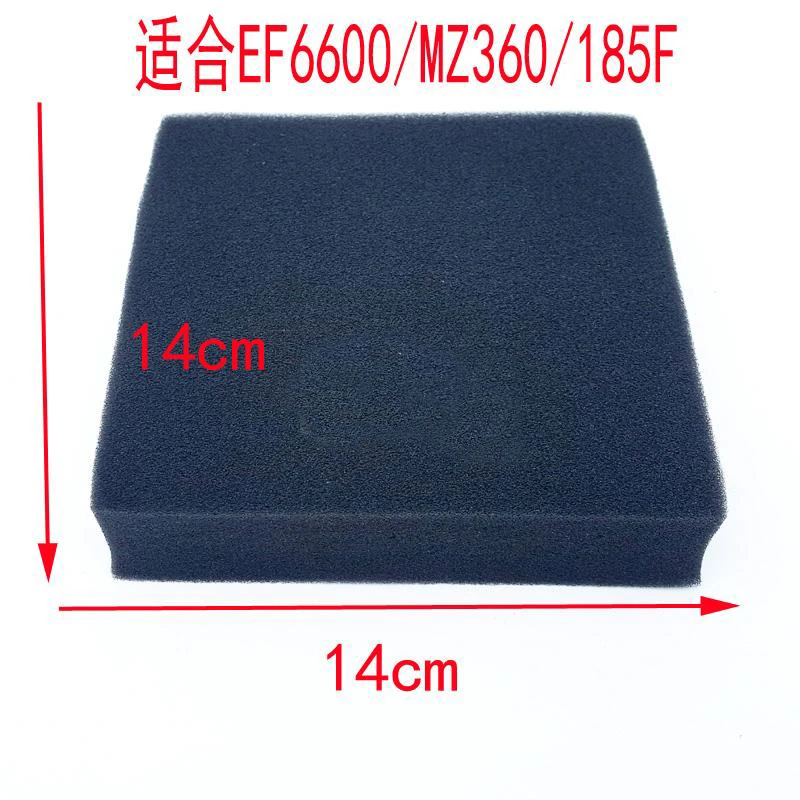 Запчасти для бензинового генератора EF2600 MZ175 EF6600 MZ360, губка воздушного фильтра, spunge, пенорезина или пластик