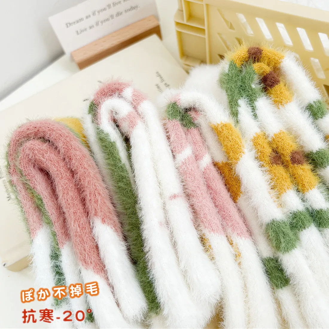 Mink Velvet Socks Women's Socks Winter Coral Velvet Cute Japanese Autumn And Winter Floor Socks Padded Warm Mao Mao Socks