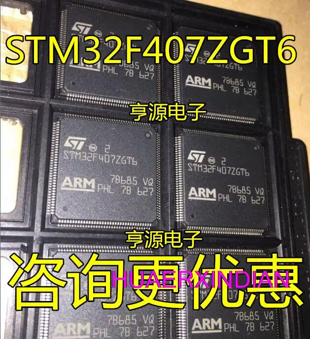 

5 шт. новый оригинальный STM32F407ZGT6 STM32F407 QFP144 STM32F407IGH6 BGA176