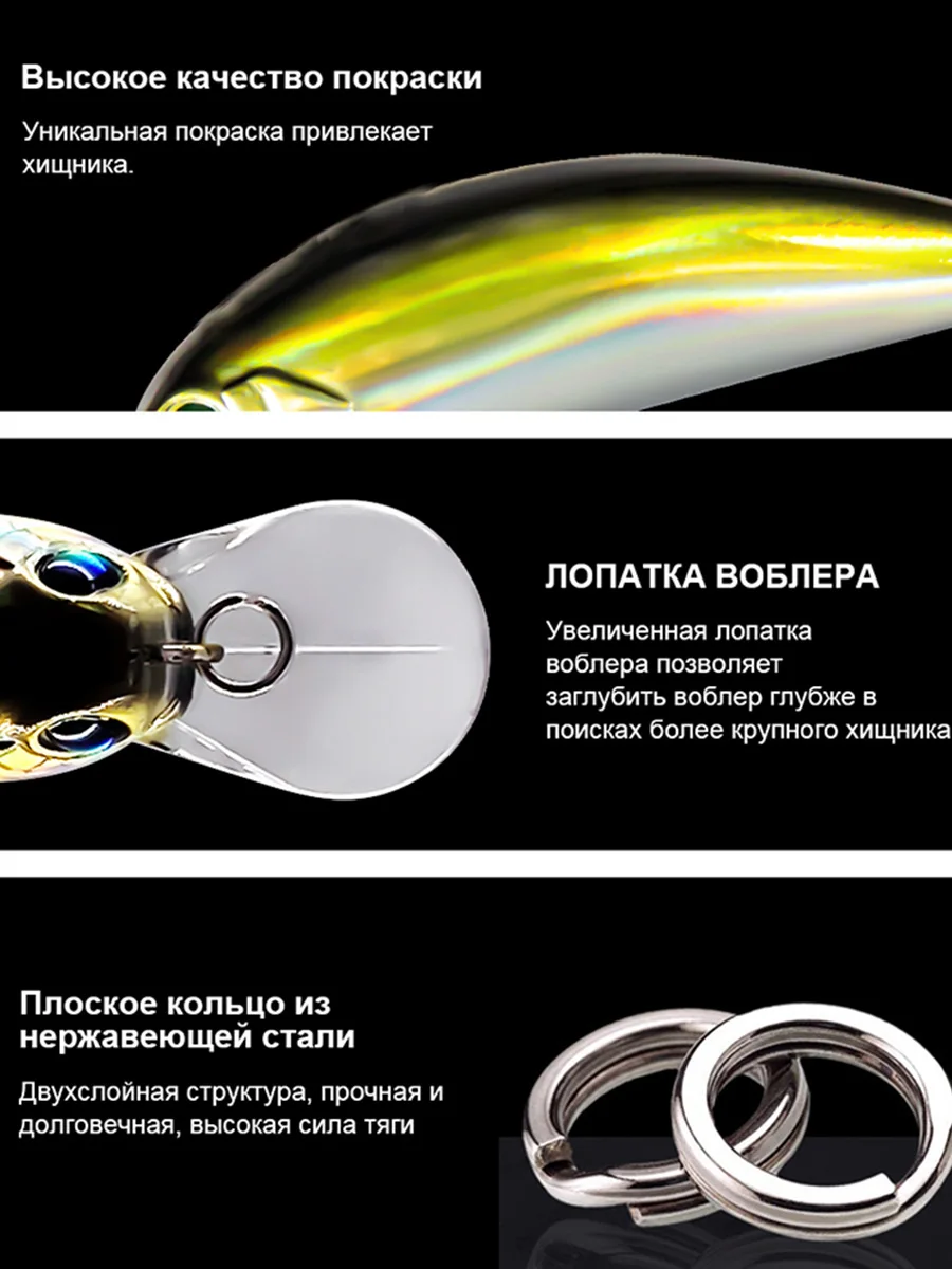 4 7 г/9 3 г плавающий воблер в виде гольяна для глубокой рыбалки