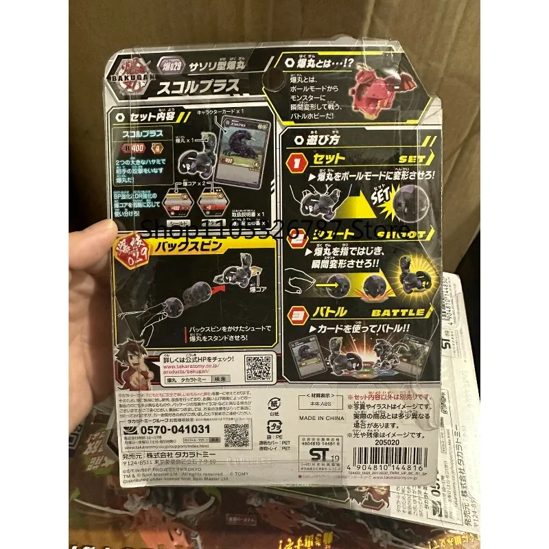 Фото Оригинальные коллекционные бойцы-трансформеры Takara Tomy Bakugan Battle Brawlers: Baku041 Dark Krakix и Baku029, открывающиеся битвающие шарики-игрушки №2