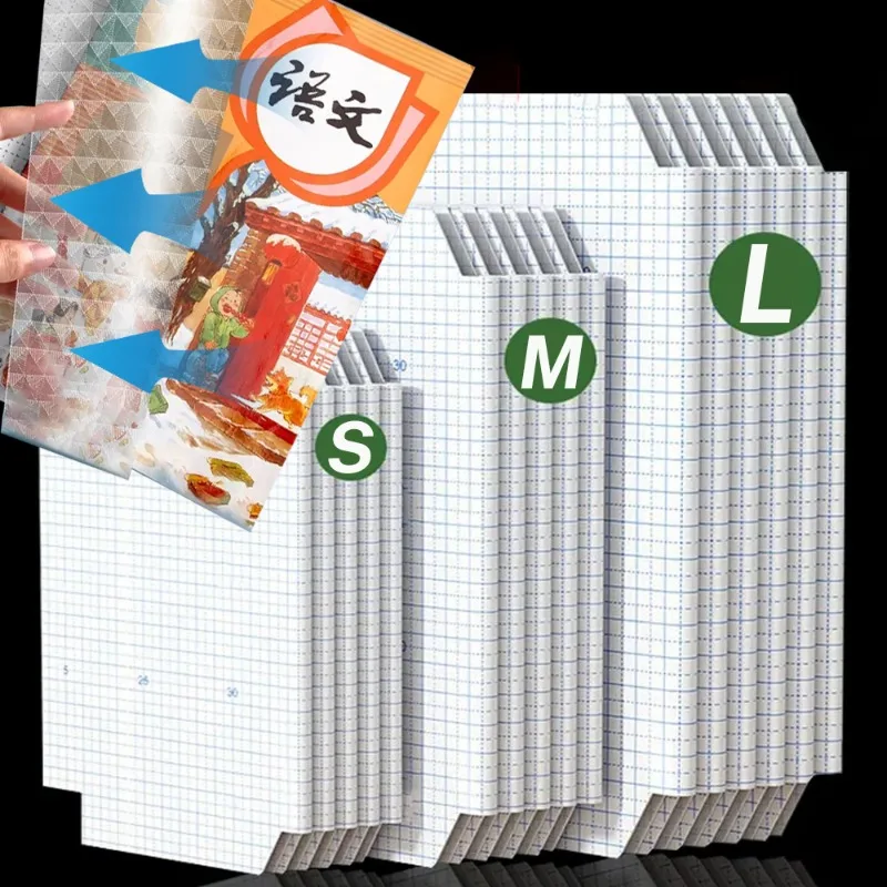 10 листов обложка для ноутбука формата А4 самоклеящаяся книги водонепроницаемый