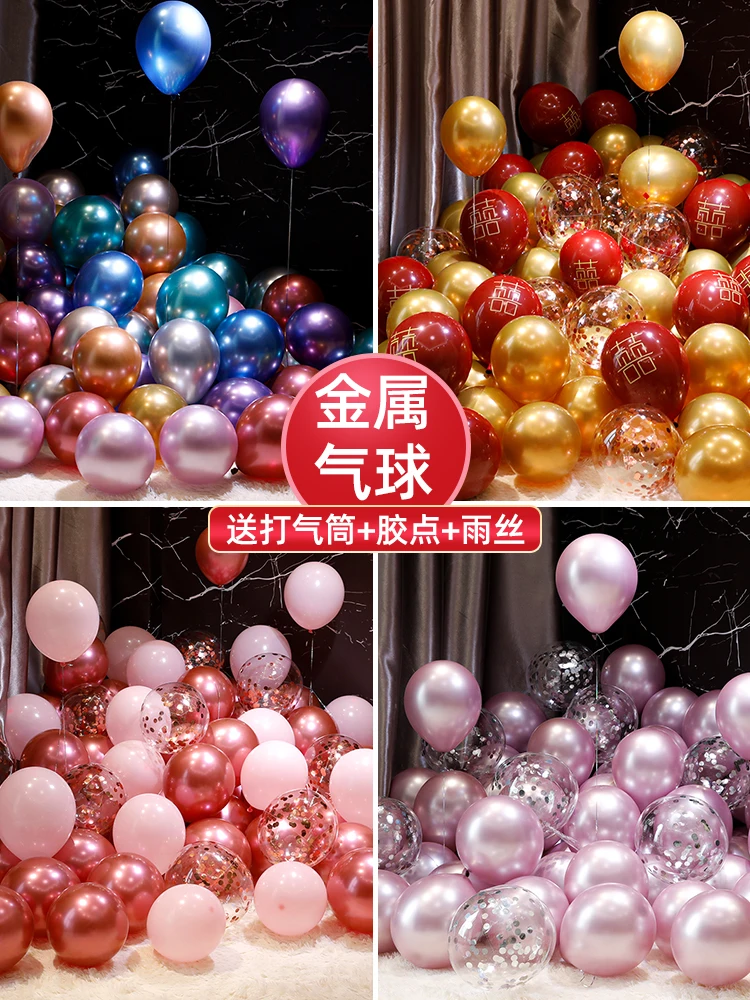 

Arrangement set balloon thickening explosion-proof creative romantic new house decoration bedroom living room