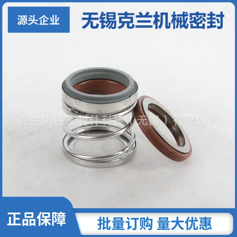 Фото Подходит для насоса Shanghai Liancheng. Механическое уплотнение 40DLQ6.2-12 * 5. Механическое уплотнение. Механическое уплотнение многоступенчатого насоса. №4