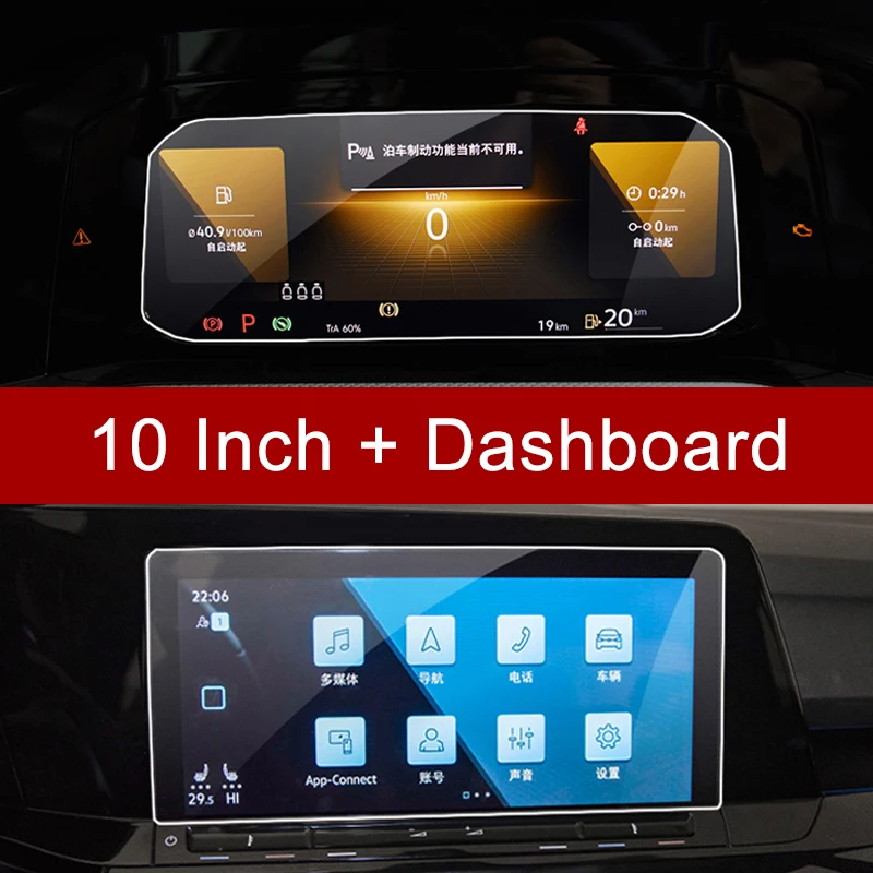 

Автомобильная GPS-навигация Для Volkswagen VW Golf 8 MK8 2020-2023 С Защитной Пленкой Из Закаленного Стекла