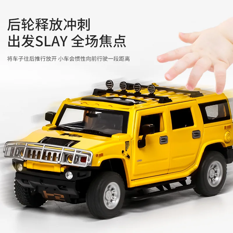 Масштаб 1/24 Hummer H2 литой под давлением сплав автомобиль с откатным механизмом
