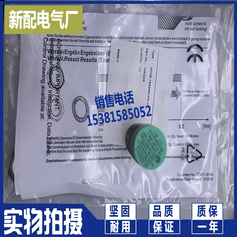 

NCN8-18GM40-Z1-V1