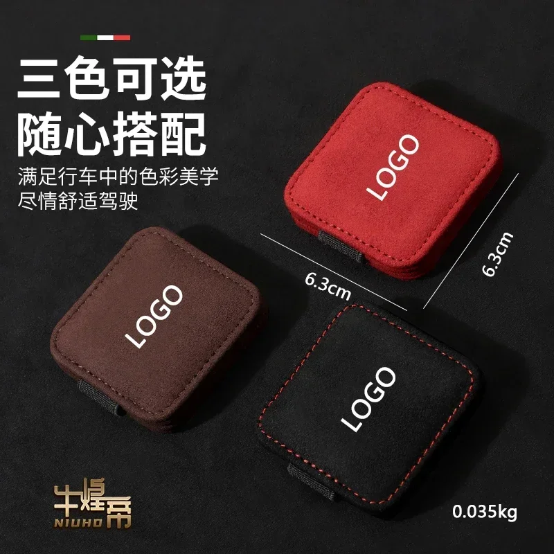 Замшевый зажим для автомобильного ремня безопасности аксессуары пробка Fiat 500