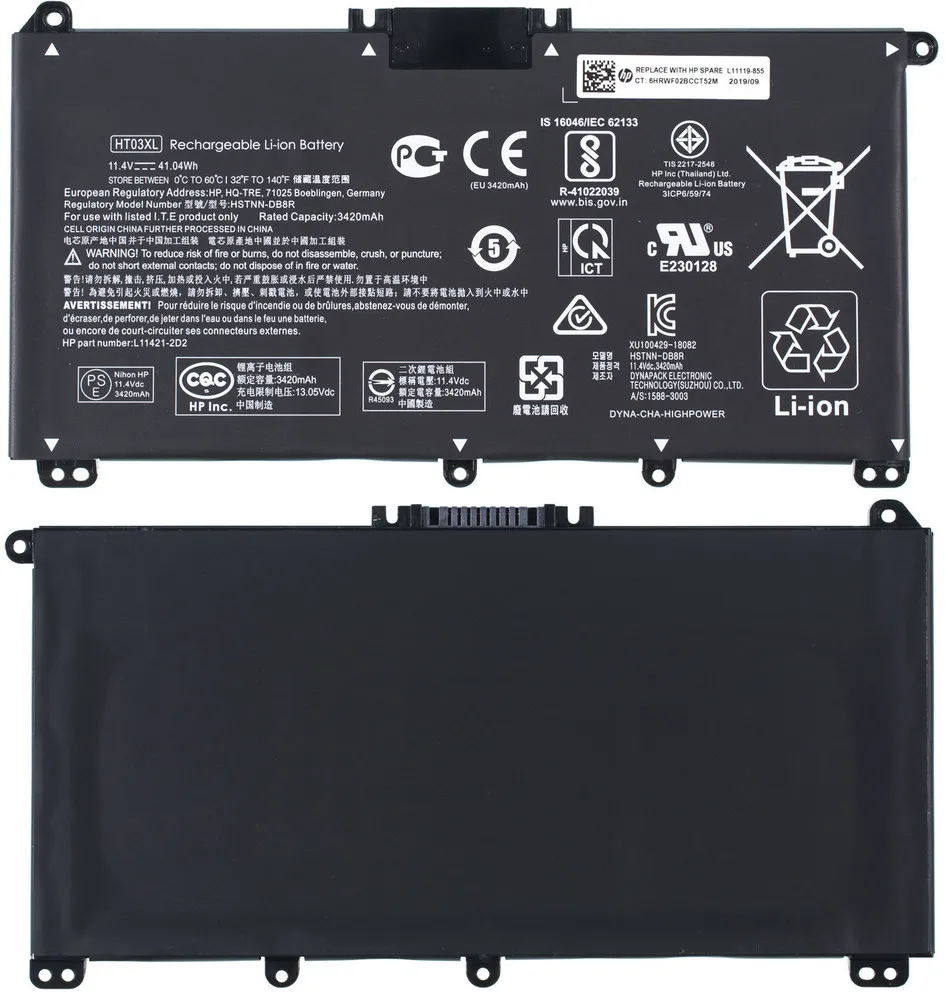 Аккумулятор / 11 4V 3420mAh 39Wh для HP 15s-fq1029ur |