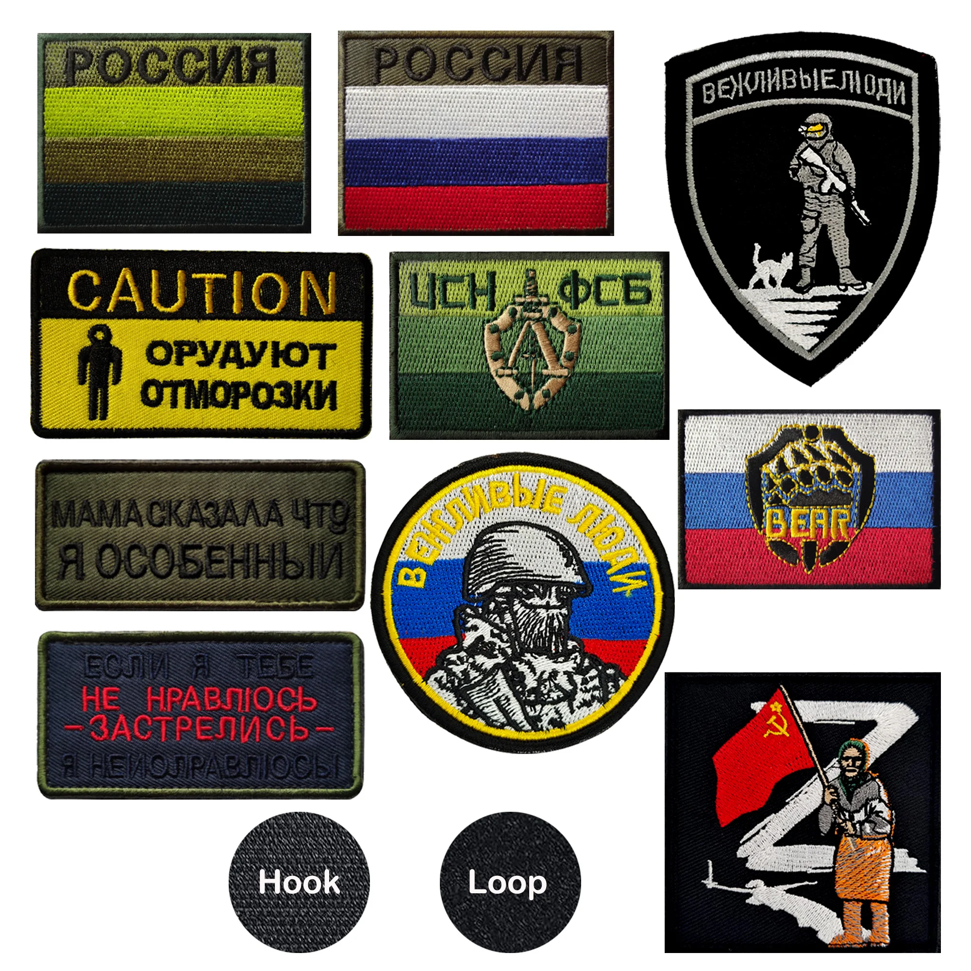 1 шт. нашивка с вышивкой в виде флага